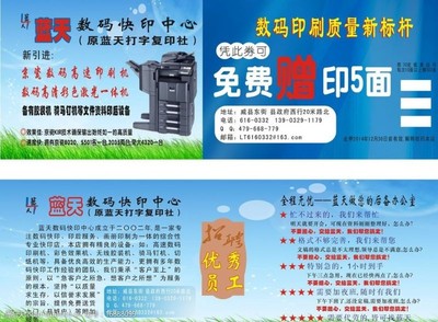 高效辦公，專業(yè)呈現 打造卓越辦公服務宣傳樣張圖片素材指南