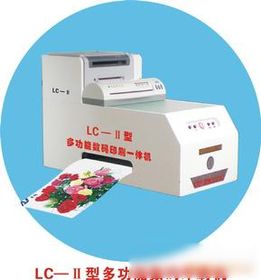 長沙君旺LC-1型新款絲印機 廠家直銷與專業(yè)辦公服務(wù)指南