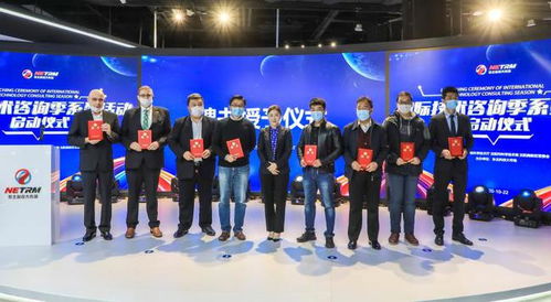 遼寧啟動國際技術(shù)咨詢季系列活動，推動產(chǎn)業(yè)升級與全球合作